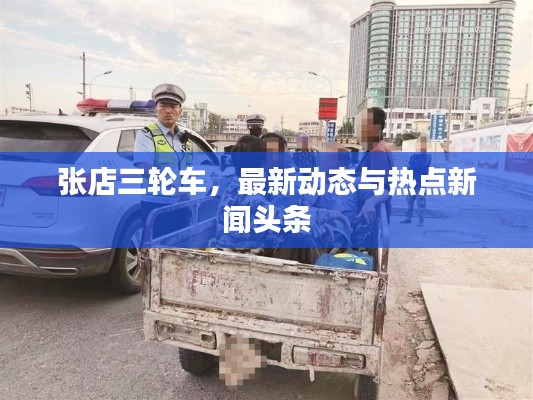 尊道贵德 第6页