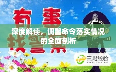 读书三到 第6页