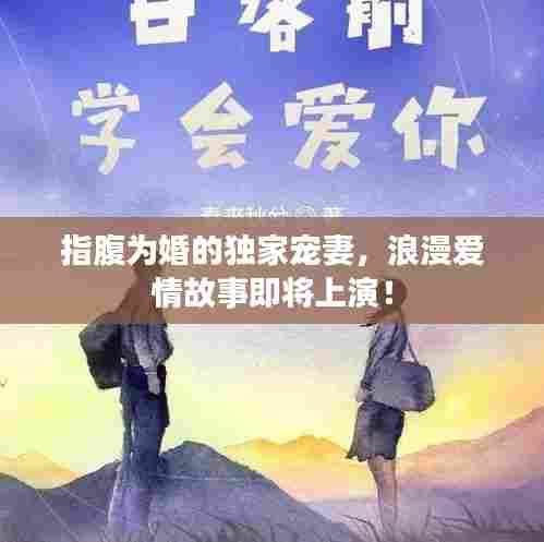 战天斗地 第7页