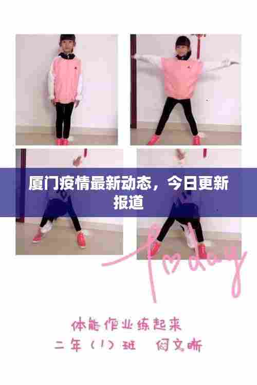 刚毅木讷 第6页