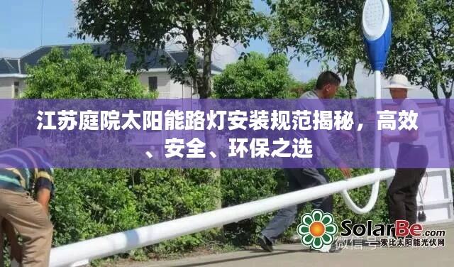 尘土飞扬 第6页