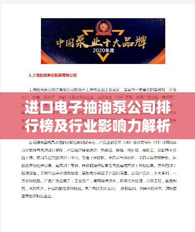 凌空飞起 第6页