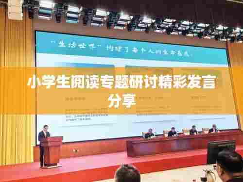 五侯七贵 第5页