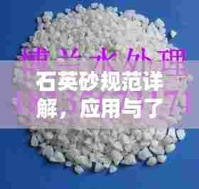 设身处地 第6页