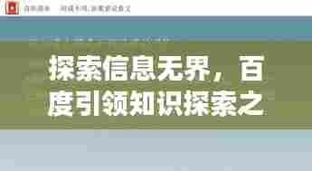 坐井观天 第6页