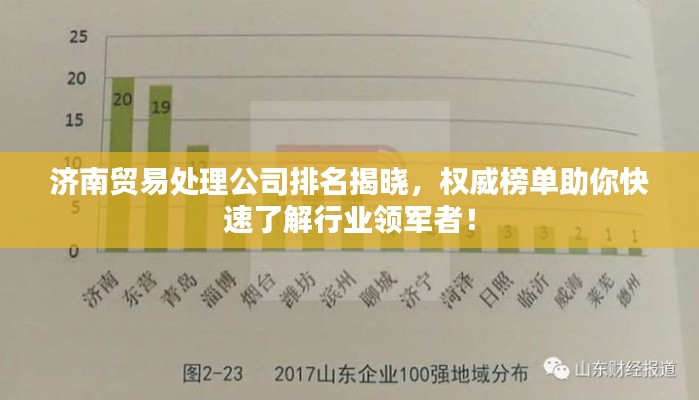 光明磊落 第6页