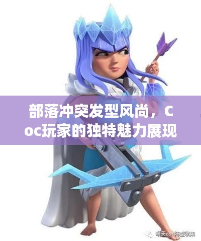 贵人多忘事 第6页