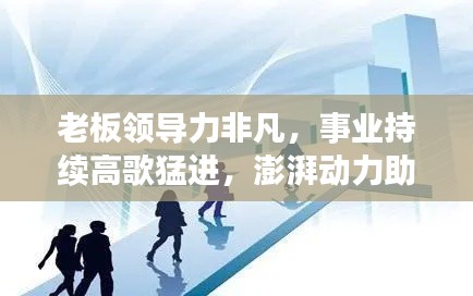 随圆就方 第6页