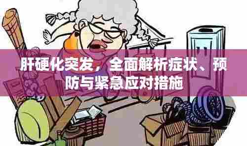 不畏权贵 第5页