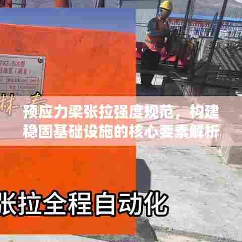 巧舌如簧 第6页