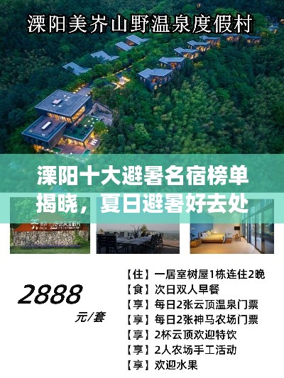 长颈鸟喙 第6页