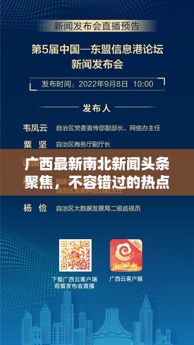 文质彬彬 第6页