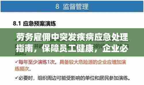 沉灶产蛙 第6页