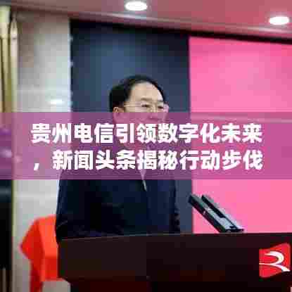 韦编三绝 第7页