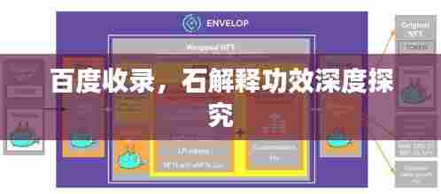 虎背熊腰 第5页