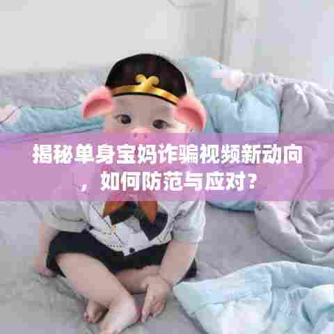 沉鱼落雁 第6页