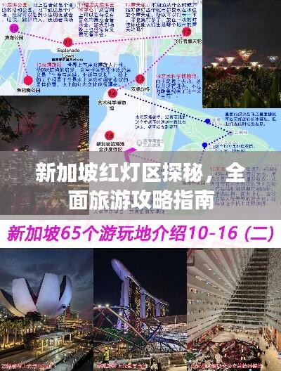 早生贵子 第6页