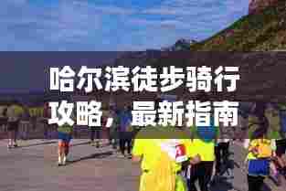 老死不相往来 第6页