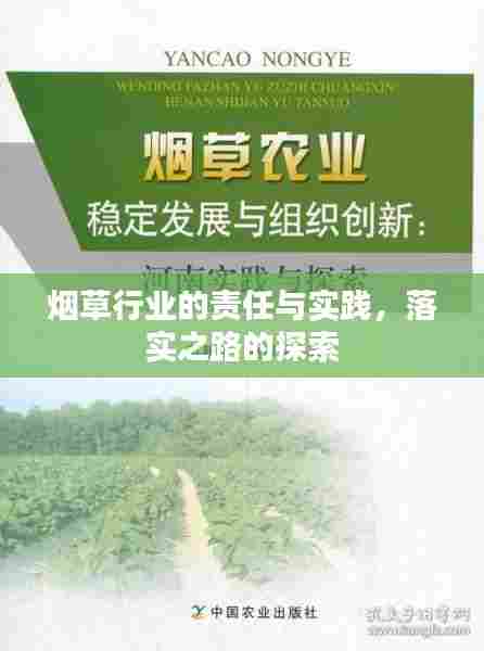 无冬无夏 第6页