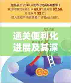 步履如飞 第6页