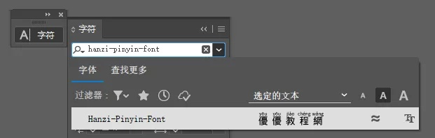 还朴反古 第4页