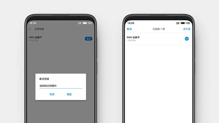 魅族flyme版本,适用策略设计_S1_v10.758