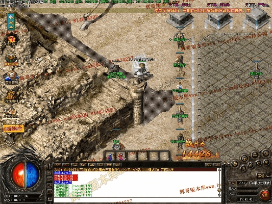 传奇 我本沉默版本,现状解读说明|2D_v8.704