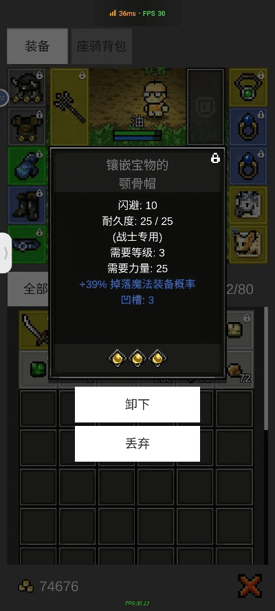 假猪套90版本,战略性方案优化 桌面款1_v6.546