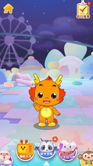 别再找了！10个永久免费的小伴龙版本神器软件，免费无套路，个人商用皆可