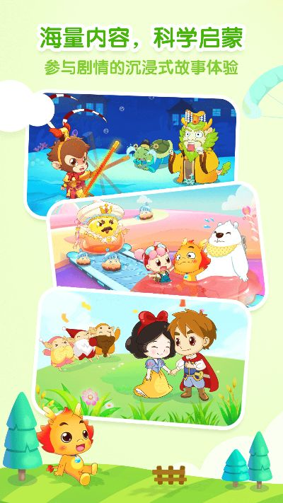 别再找了!10个永久免费的小伴龙版本神器软件,免费无套路,个人商用皆可