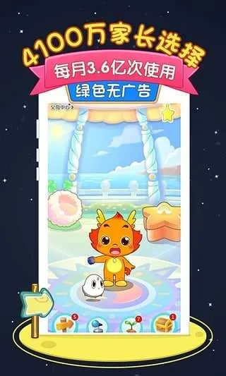 别再找了!10个永久免费的小伴龙版本神器软件,免费无套路,个人商用皆可