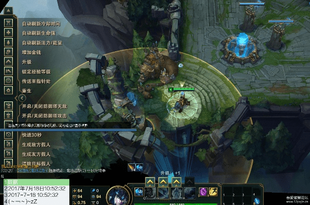 版本加强lol,快速响应方案_模拟版1_v1.788