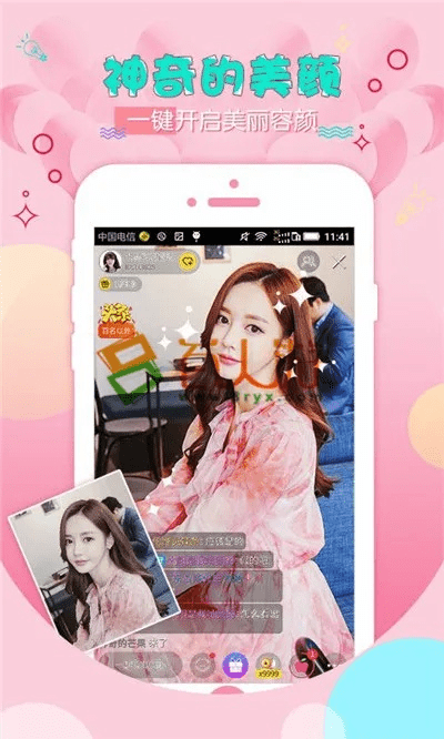 刚毅木讷 第5页