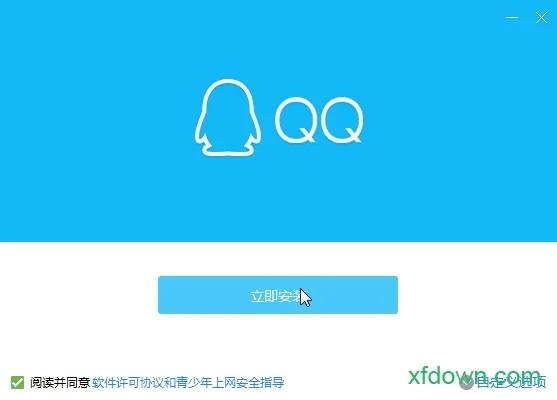 最老版本的qq,全面数据应用执行_BT1_v1.448