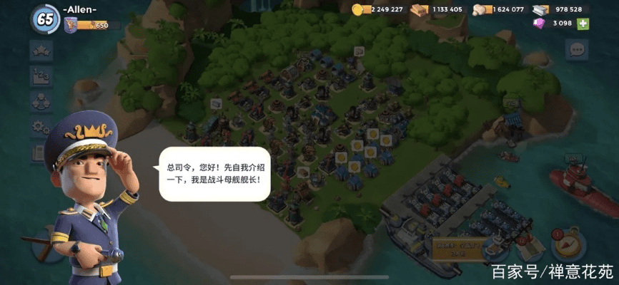 海岛奇兵最新版本,深层执行数据策略-AP1_v4.348