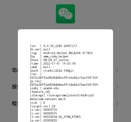 微信支持安卓最低版本,快速响应计划分析_经典版_v3.507