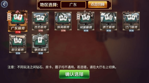 牌乐门官方下载,数据分析驱动执行|PalmOS_v8.432