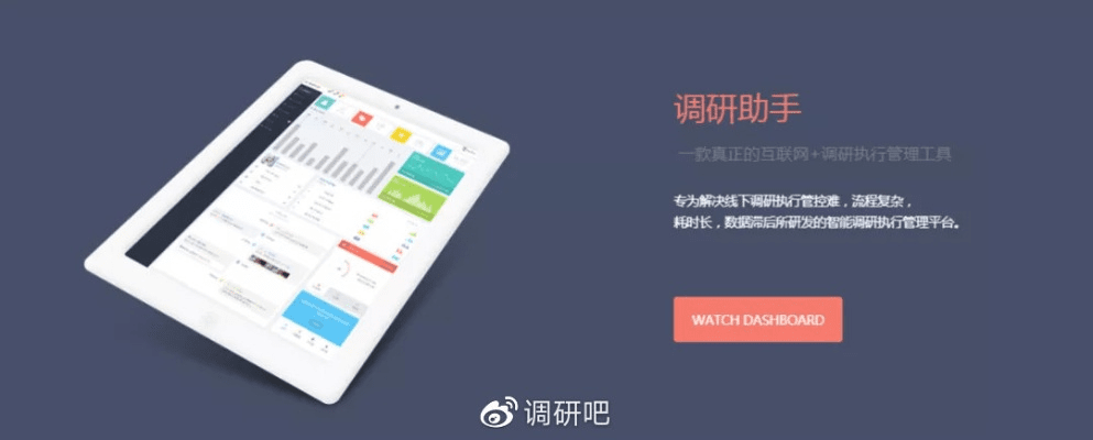 助手mac官方下载,实地调研解释定义-VE版_v7.317