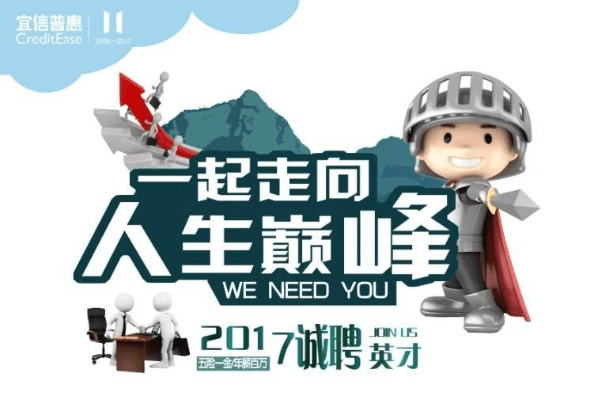 走向人生巅峰各种版本,实效性策略解析-豪华版_v4.978