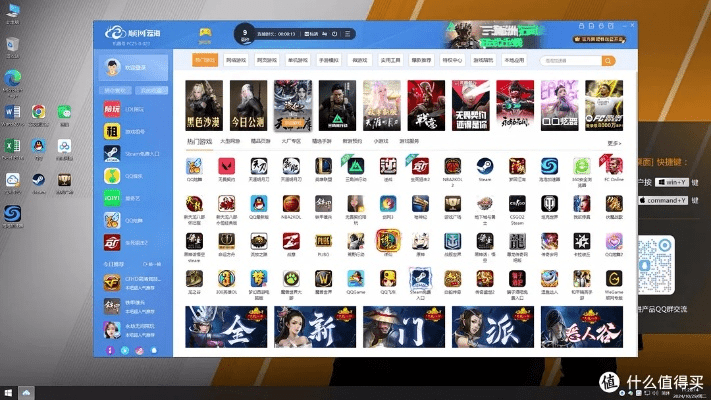 小影电脑官方下载体验初分享