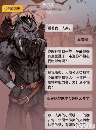 狼人杀最好的版本,符合性策略定义研究&amp;Advance_v3.353