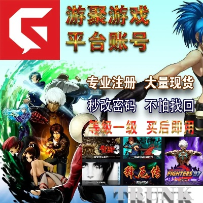 游聚游戏平台官方下载,实效策略解析|yShop_v3.979