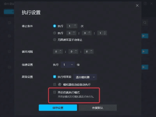 切屏大师官方下载，定性分析说明_限量版_v9.785