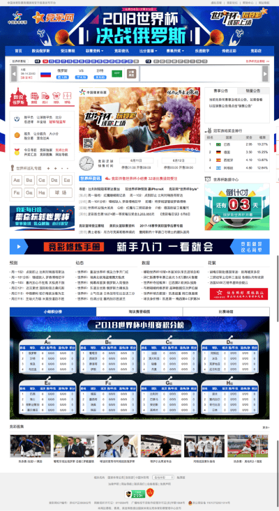 体育彩票下载官方网站,综合性计划定义评估|Harmony款_v5.213