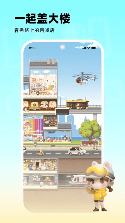 玩吧官方下载吧苹果下载,战略优化方案_pack_v1.477