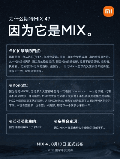 小米版本的吗,现状解答解释定义 黄金版1_v5.449