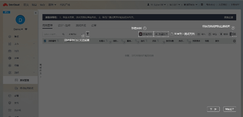 下载官方小记,动态评估说明-pack_v5.317