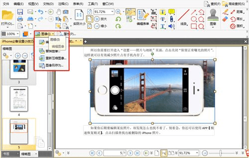 pdf阅读器下载官方,实证研究解释定义_AR版_v7.494