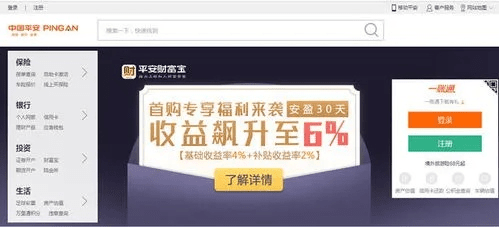 平安惠普最新官方下载,适用性策略设计_尊贵版_v8.889