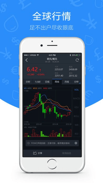 掌上富苹果版官方下载,连贯性执行方法评估|1440p_v2.802